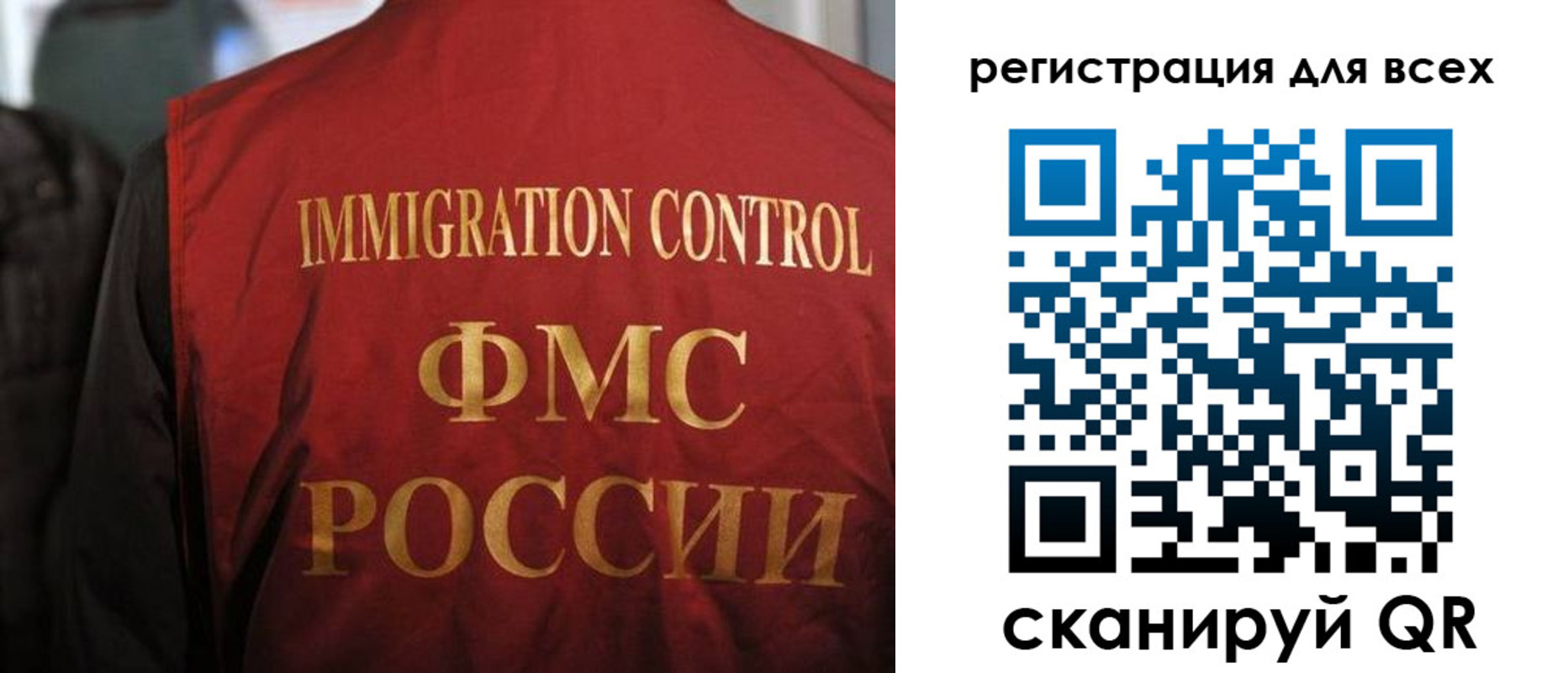 прописка штамп в Губкинском